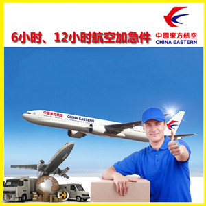 宜春明月山机场托运公司谈空运的四大作用是什么